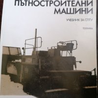 Учебници за ДВГ, снимка 2 - Специализирана литература - 33888160