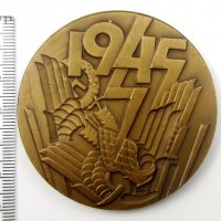 40 години от победата над хитлерофашизма-1945-Плакет-Медал, снимка 4 - Колекции - 35966237