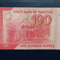 100 рупии 2021 Пакистан , Банкнота от Пакистан , снимка 4 - Нумизматика и бонистика - 41350709