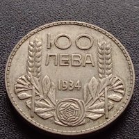 Сребърна монета 100 лева 1934г. Борис трети Цар на Българите перфектно състояние 38137, снимка 4 - Нумизматика и бонистика - 40763868