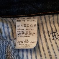 Original Distressed JAPAN BLUE  JEANS Denim, снимка 5 - Дънки - 39190087