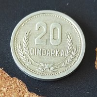 Монети Албания › Народна република (1988), снимка 3 - Нумизматика и бонистика - 43849793