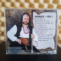 Володя Стоянов - Илинден, снимка 2 - CD дискове - 44603054