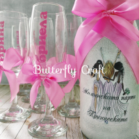 Чаши за моминско парти с надписи, снимка 3 - Декорация - 35903054
