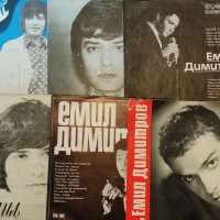 Емил Димитров-седем плочи, снимка 1 - Грамофонни плочи - 41316353