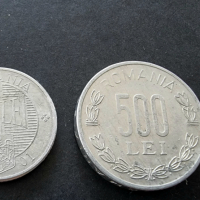 Монети. Румъния. 10 бройки. Румънски леи., снимка 2 - Нумизматика и бонистика - 36293518