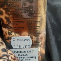 дамско тигрово яке, снимка 4 - Якета - 42605993