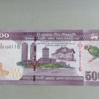 Банкнота - Шри Ланка - 500 рупии UNC | 2020г., снимка 1 - Нумизматика и бонистика - 41797117