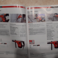 Книга HILTI - Хилти, снимка 4 - Други инструменти - 36344697