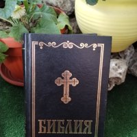 Стари книги , снимка 12 - Художествена литература - 41083158