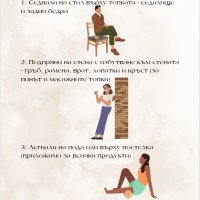 Комплект за самомасаж от корк с книга, снимка 6 - Фен артикули - 44192024