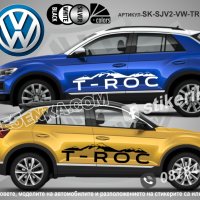 Volkswagen TAOS стикери надписи лепенки фолио SK-SJV2-VW-T, снимка 2 - Аксесоари и консумативи - 44451853