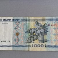 Банкнота - Беларус - 1000 рубли | 2000г., снимка 2 - Нумизматика и бонистика - 40937999