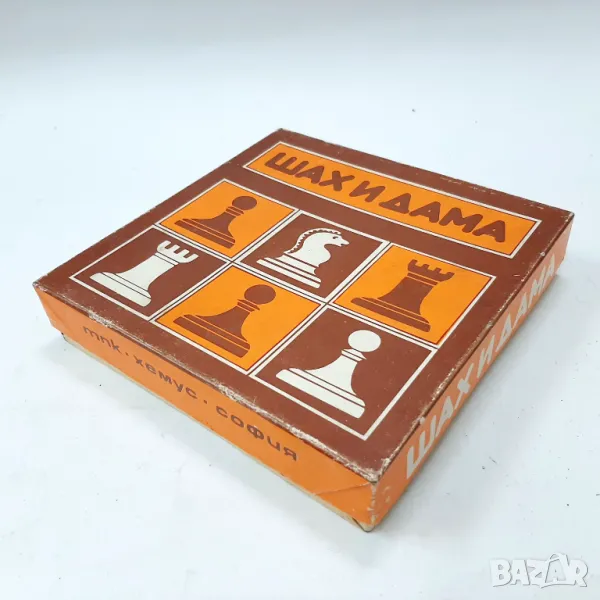 Стара игра шах и дама(16.1), снимка 1