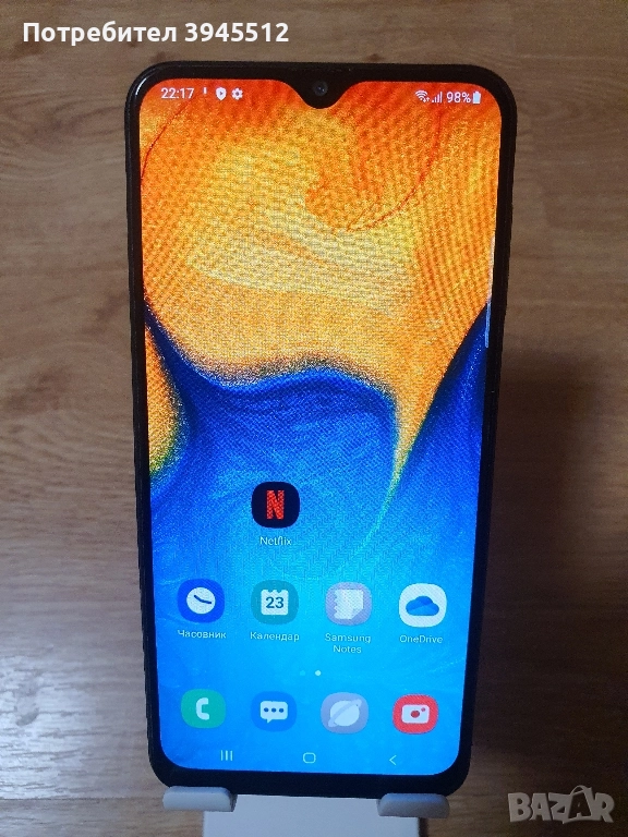 Самсунг А 20 32/3, снимка 1