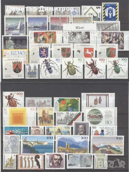 Германия 1993г. - Пълна годишнина  чисти, снимка 1