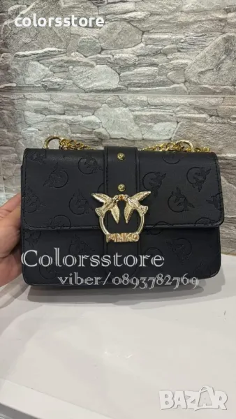 Чанта Pink💚 кодSG-DS50, снимка 1