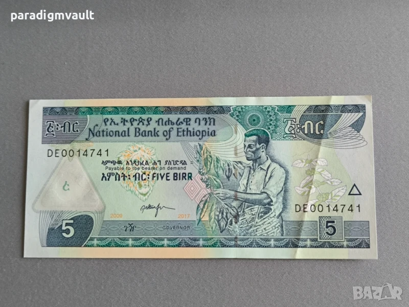Банкнота - Етиопия - 5 бир | 2017г., снимка 1
