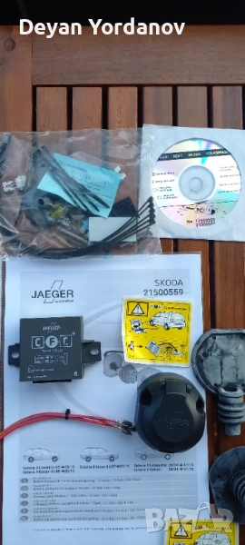 Продавам нов комплект-модул и инсталация  за теглич VW, Шкода, Сеат, Ауди. , снимка 1