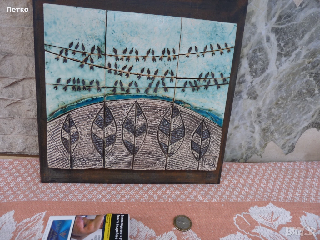 Пано  НРБ, снимка 1