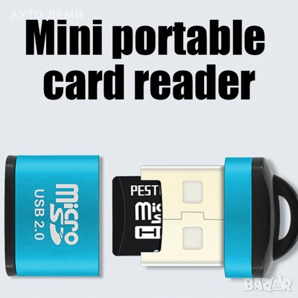 **ТОП**  качествен адаптер адаптери четец за Micro SD карти памет трансформираща се във флаш памет, снимка 1