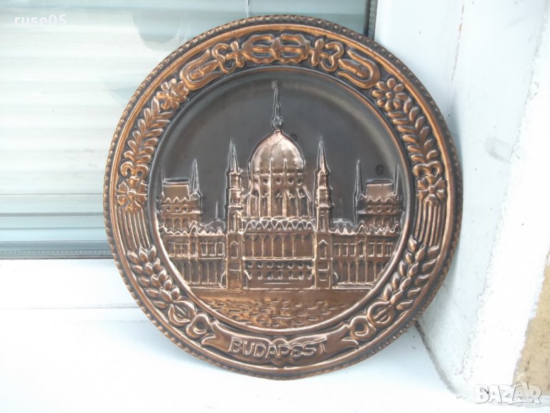 Пано "BUDAPEST" помеднено кръгло за стена, снимка 1