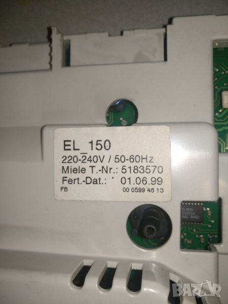 Електронна платка за Миеле, снимка 1