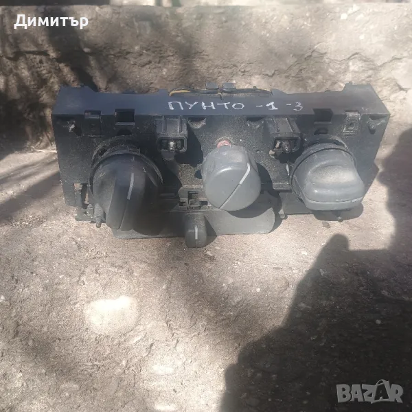 Управление - Панел Парно За Фият Пунто 1996г / Fiat Punto 1996y, снимка 1