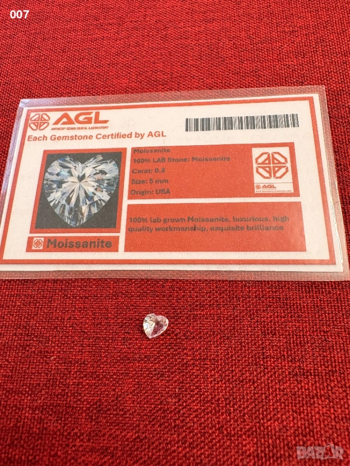 5мм Мойсанит Сърце / Диамант, AGL сертификат , снимка 1