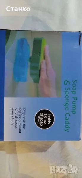 диспансер, поставка за гъба, снимка 1
