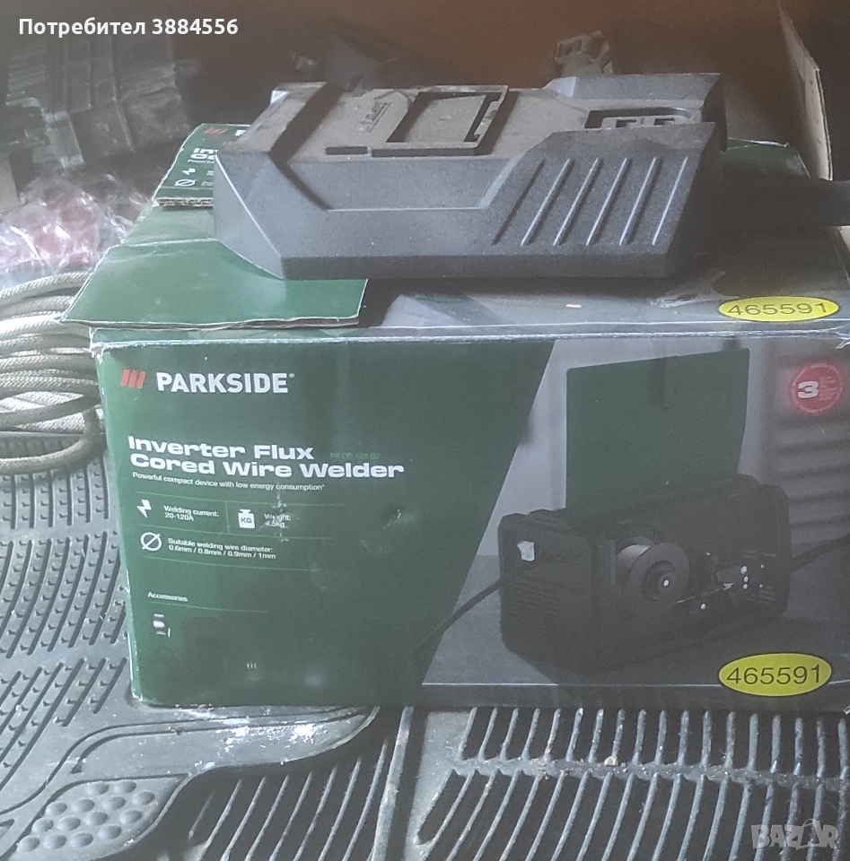 телоподаващо от ЛИДЪЛ , снимка 1