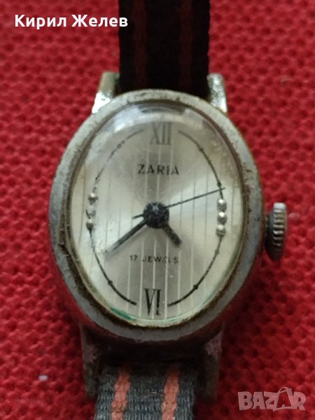 Ръчен часовник стар ЗАРИЯ 17 КАМЪКА СССР за колекция - 26078, снимка 1