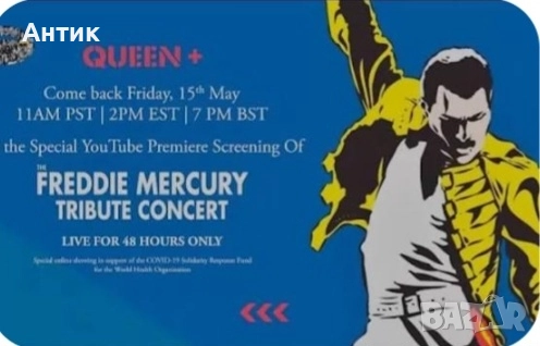 Видеокасети VHS QUEEN The Fredie Mercury Tribute Концерт на Стадион Уембли '86 год./ НI-Fi Stereo, снимка 1