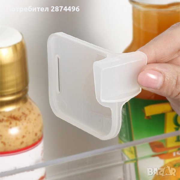 3865 Разделител за врата, снимка 1