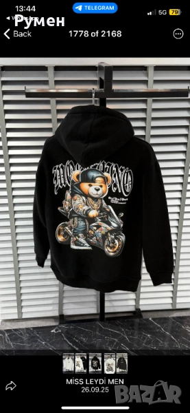 Mъжки дрехи, снимка 1