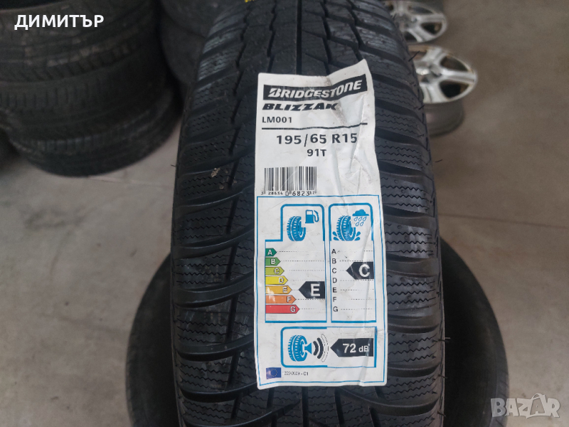 1 бр. зимна гума Brigestone 195 65 15 , снимка 1