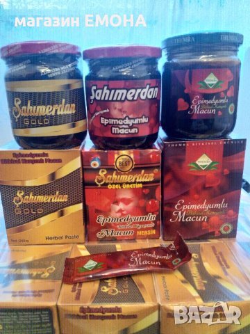 3 вида ЕПИМЕДИУМ маджун, 240г, темра, THEMRA, Şahmerdan, афродизиак турски, снимка 1