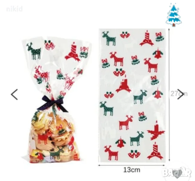 10 елени Коледни подаръчни торбички големи опаковъчни пликчета дребни сладки ръчна изработка подарък, снимка 1