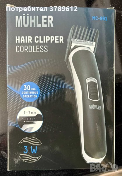 М-ка за подстригване Muler MC 991, снимка 1