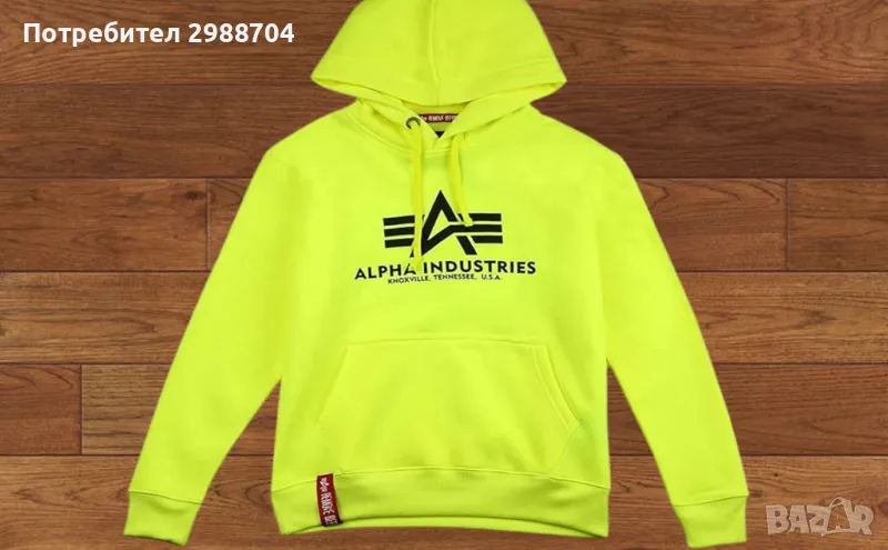 Суитчер горнище Alpha Industries Yellow US Army , снимка 1