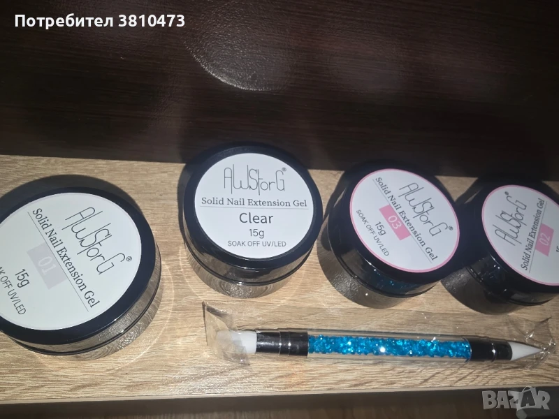 продавам чисто нов комплект за Маникюр , снимка 1