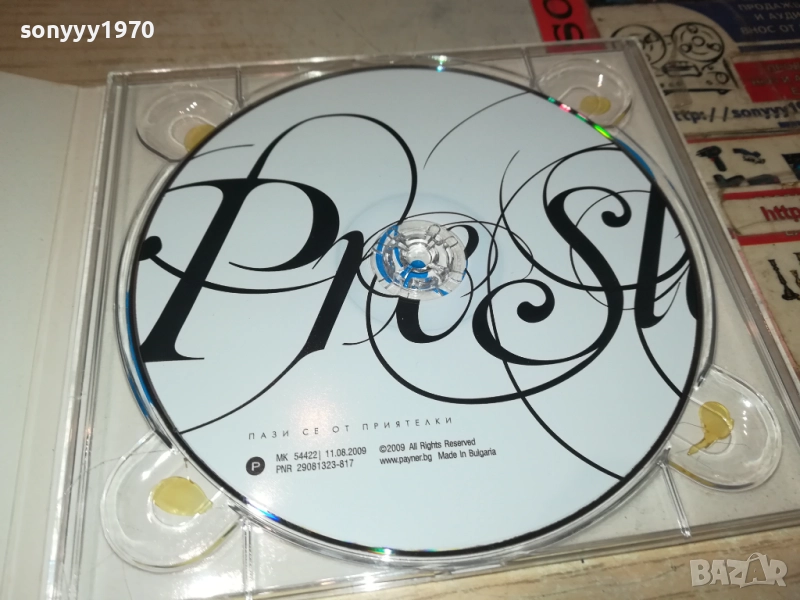 PRESLAVA CD 2610250910, снимка 1