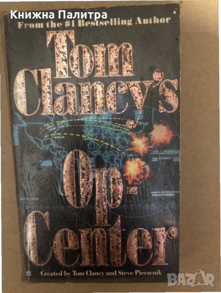 Tom Clancy's Op-Center , снимка 1