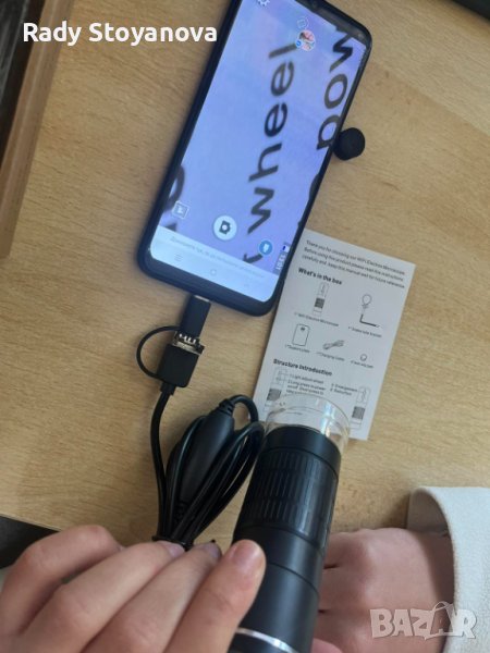 МИКРОСКОП, снимка 1