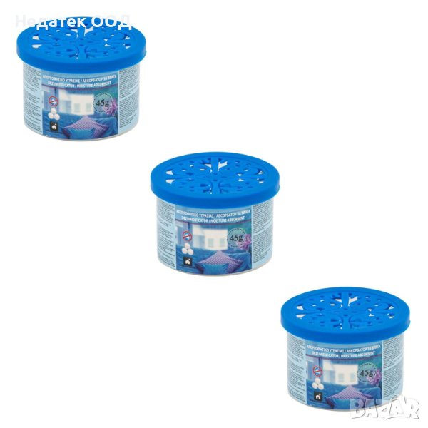 Комплект влагоабсорбиращи кутии, 3 бр/ 45гр , снимка 1