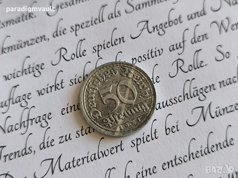 Райх монета - Германия - 50 пфенига | 1921г.; серия F, снимка 1