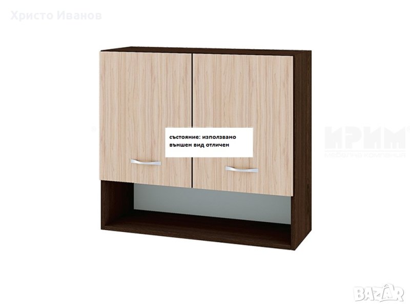 Кухненски шкаф Астра/Венге, снимка 1