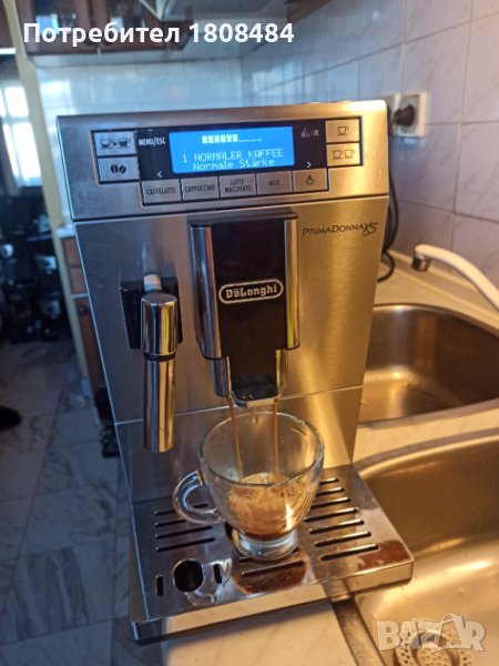 Кафеавтомат Делонги примадона xs с кана за капучино , снимка 1