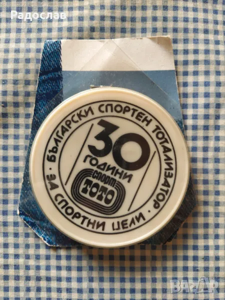 стари подложки за чаши Спорт - Тото, снимка 1