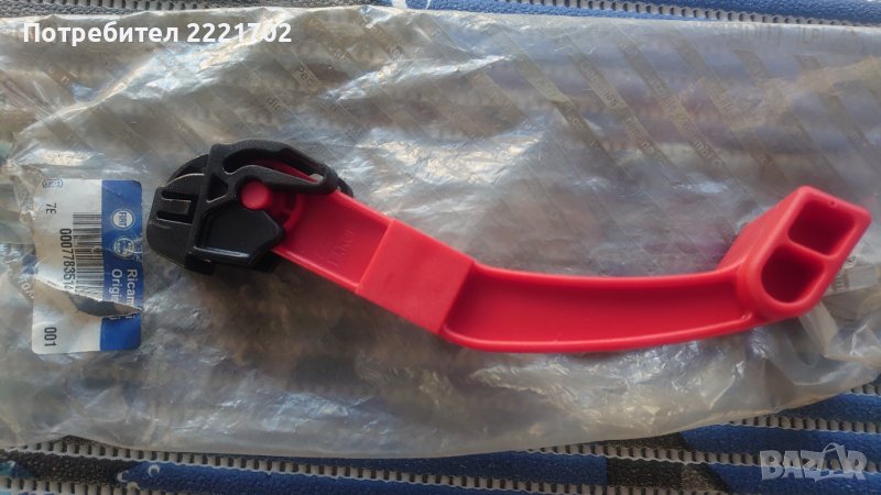 Оригинална дръжка за отваряне капака на двигателя Fiat Punto 176; Tipo, Tempra , снимка 1